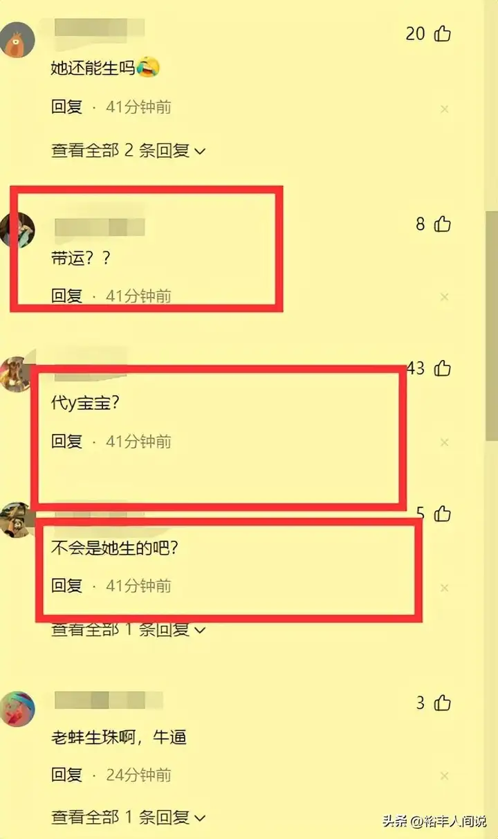 杨紫琼晒婴儿脚丫照（婴儿真实身份揭秘）