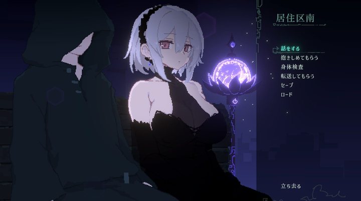 【日式ACT游戏】DECOY 群青の魔女 DL正式版解析_黄油圈