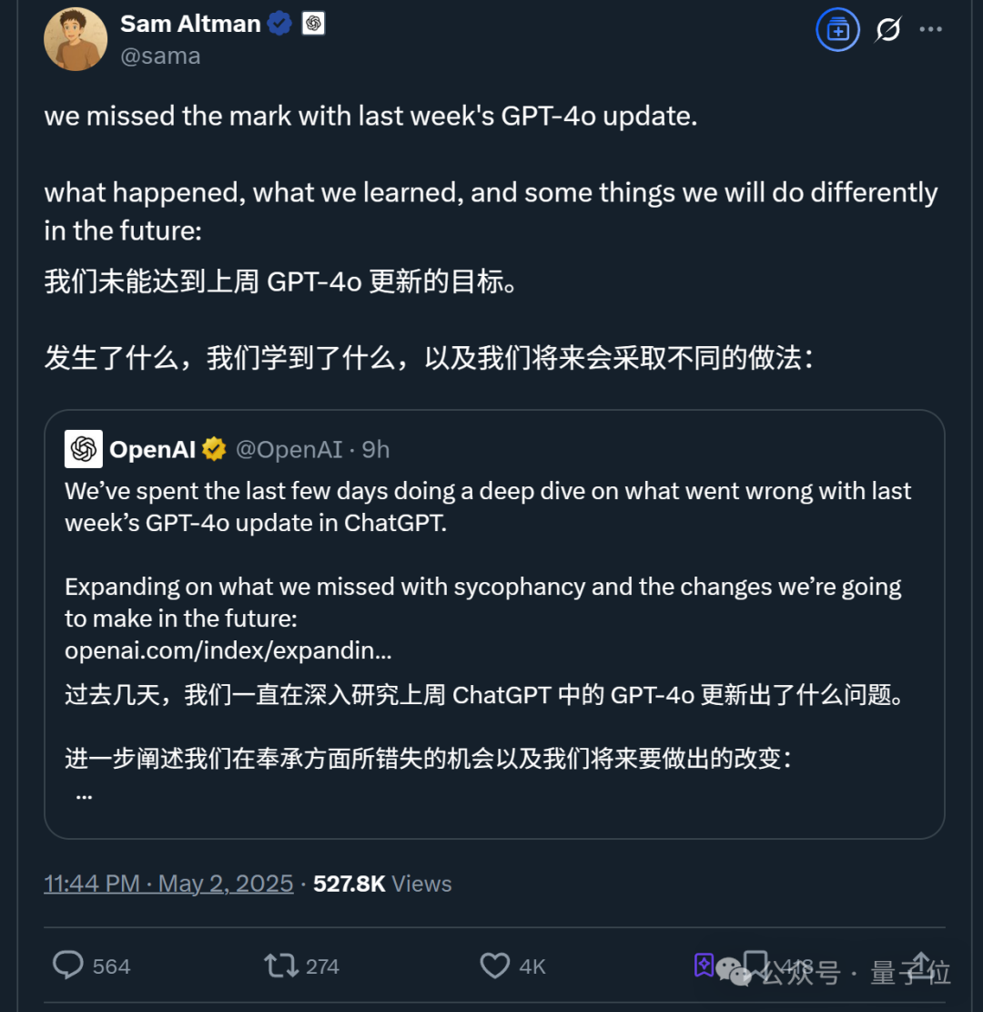 OpenAI最新技术报告：GPT-4o变谄媚的原因万万没想到