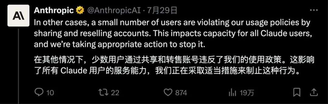 揭秘 Claude Code 榜一大哥：一个 AI 创业者如何把工具用到极致｜对话刘小排