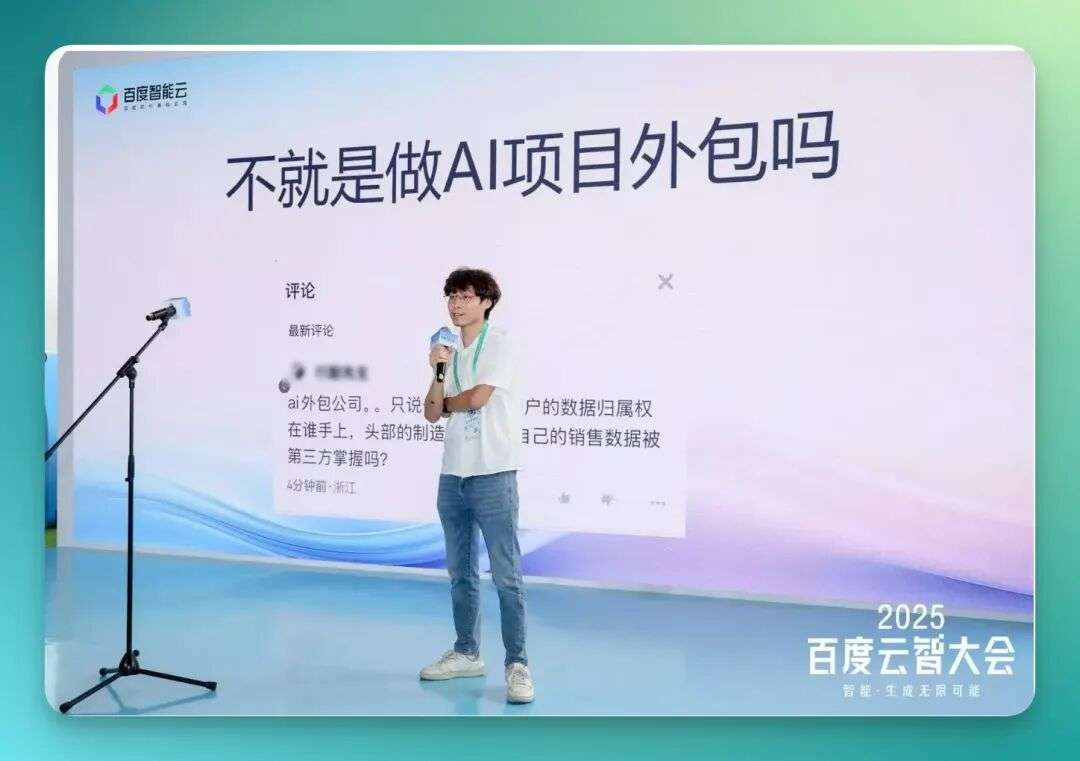 2025 年第 15 场 AI 开放麦：十字路口和朋友们聊到了这些…