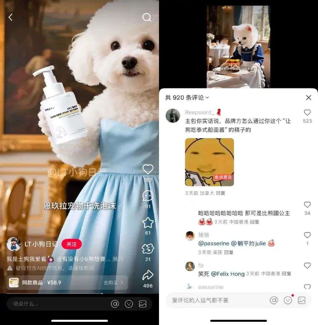 风靡全网的AI宠物账号，幕后推手们到底赚不赚钱？