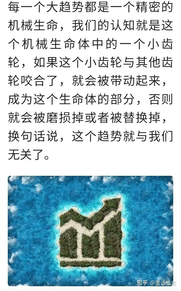 底层普通人到底该如何选择未来的道路？3