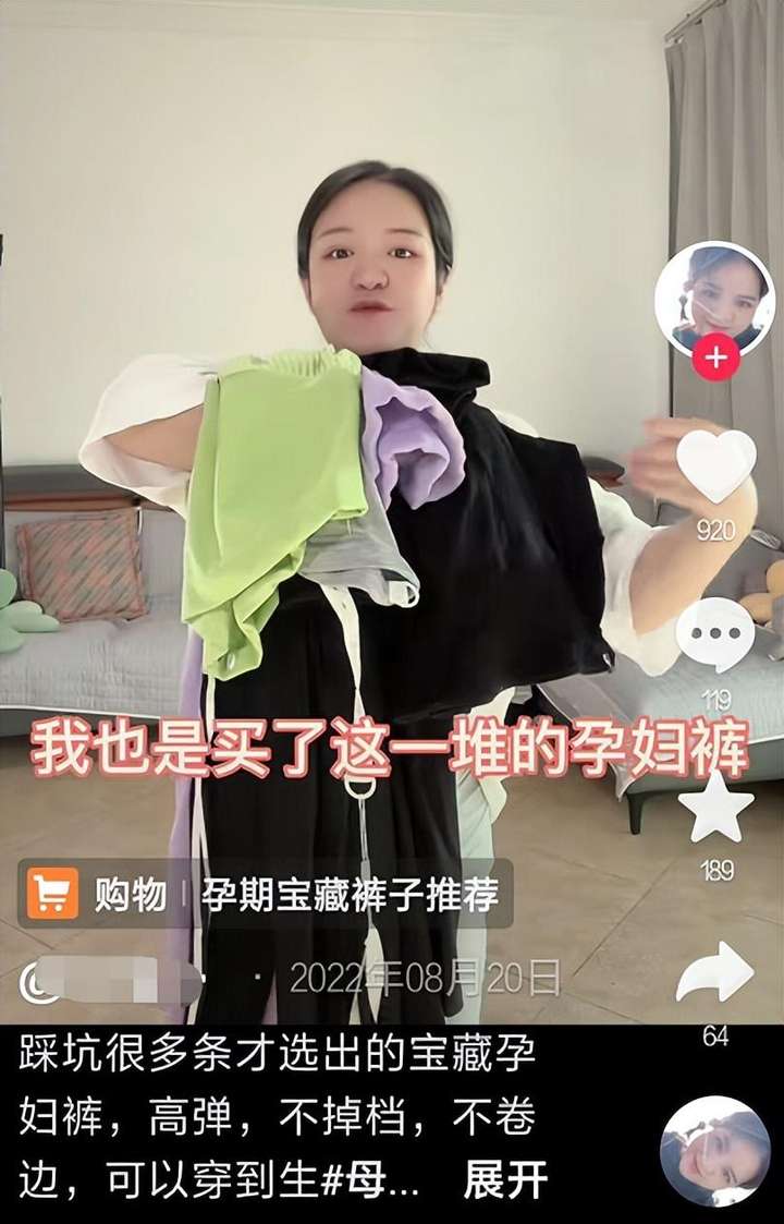 短视频挂车是什么意思？抖音视频怎么挂购物车