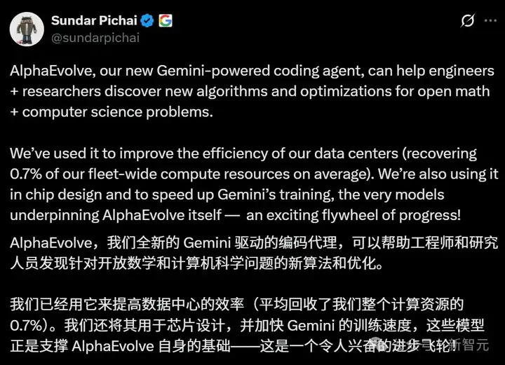 史诗时刻！AlphaGo神之一手突现，谷歌AI颠覆科研极限？