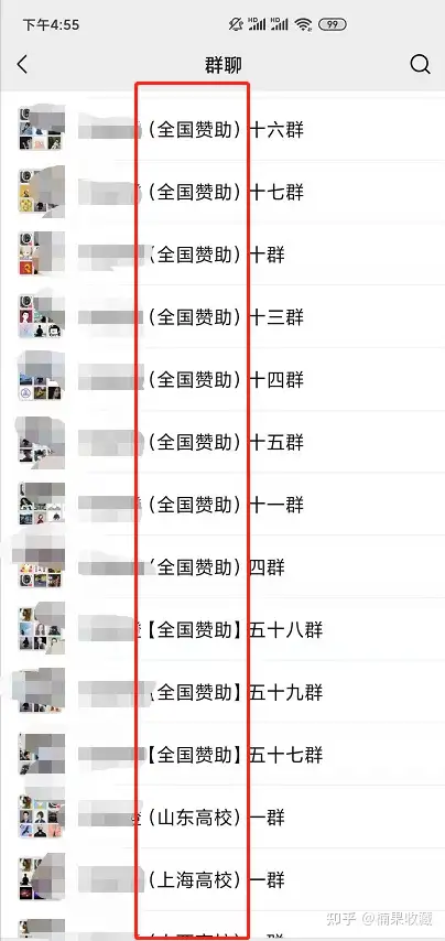 我是如何通过多渠道引流,做到覆盖全国 1000+ 高校流量资源,引流50万+的