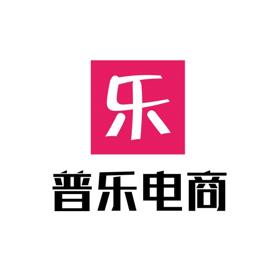 普乐电商:AI数字直播引领的精品社交电商平台