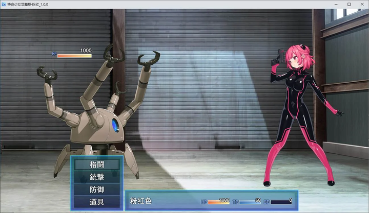 图片[2]_【日式RPG汉化版《特命少女アイギス·ピンク》DL机翻】_黄油圈