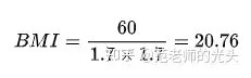 多少体重算是大基数体重?怎么算呢？(多少体重算是大基数体重?怎么算呢)
