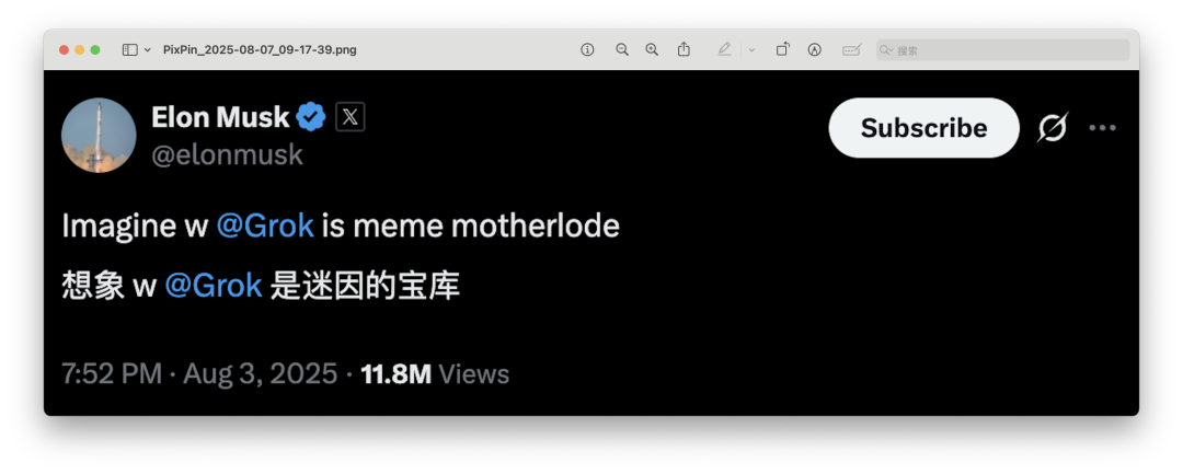 马斯克疯了？AI 不拼技术拼脱衣，泰勒·斯威夫特又成受害者