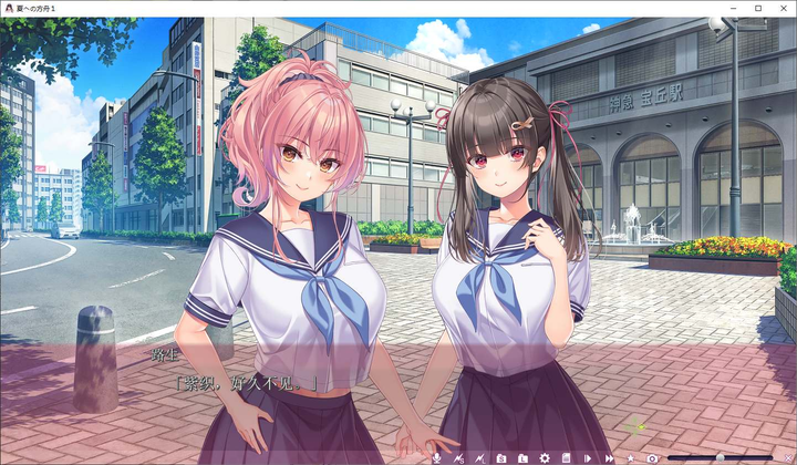 图片[2]-【日式ADV/汉化/动态】夏への方舟I 机翻汉化版-糯五游戏网