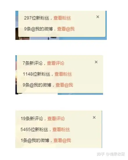 微博如何日引10000+粉-日变现3000+