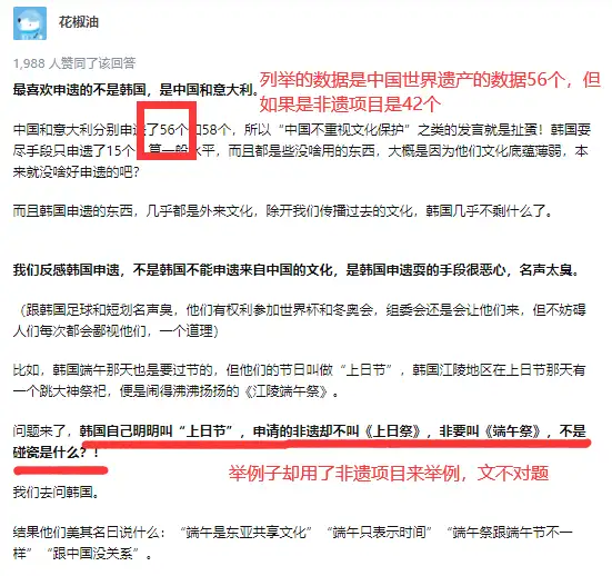 「中国传统制茶技艺及其相关习俗」申遗成功，这意味着什么？对于促进茶产业发展具有怎样的意义？（中国茶文化的继承） 第9张