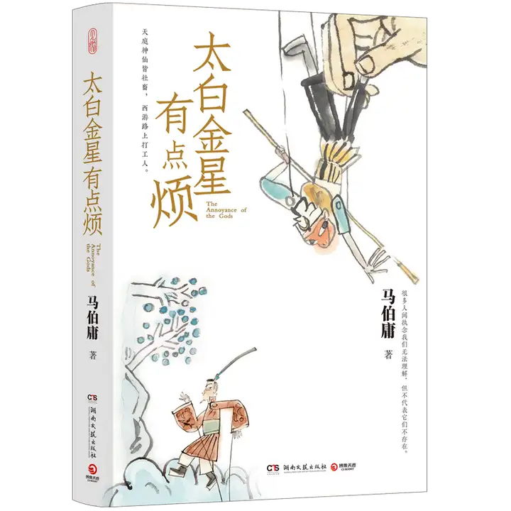 畅销图书排行榜前十名（10本畅销书，是否也在“演”你的人生）