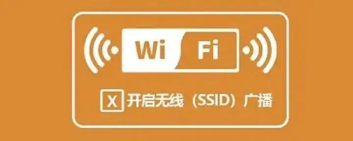 wifi怎么设置不让别人蹭网（WiFi“防蹭”攻略）