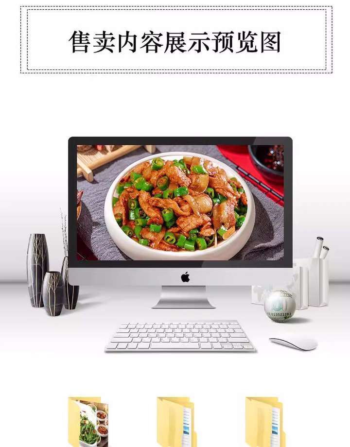 图片[2]-1000张小碗菜图片照片家常菜饭店菜品中餐餐饮小炒外卖菜单素材【电商热销20】-暗冰资源网