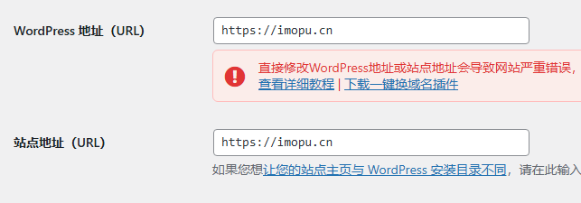图片[2]-wordpress新站点开启https不显示图片普通用户无法登陆，网站跟cloudflare设置问题-墨铺