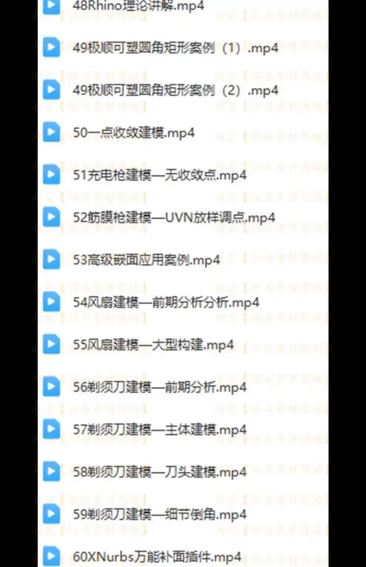 图片[7]-犀牛rhino8软件学习教程新版本功能介绍犀牛8零基础实战案例建模教程【电商热销539】-暗冰资源网