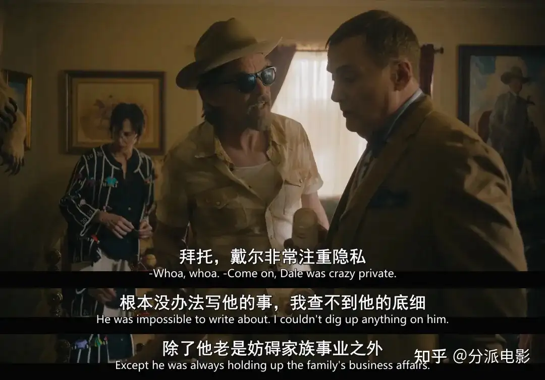 《敏感之人》烂番茄97%!一集入坑,悬念拉满