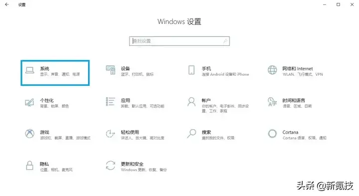 电脑夜间模式怎么开（Win10"夜间模式"设置教程）