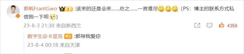 时隔500天，PixVerse终于上线国服了，但它叫拍我AI。
