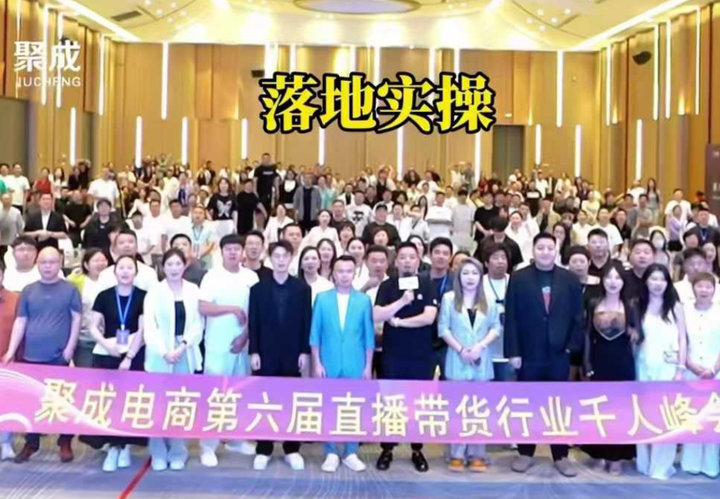 图片[1]-直播运营东哥6月4-6日线下课2025年(价值3980元)_-吾爱副业网