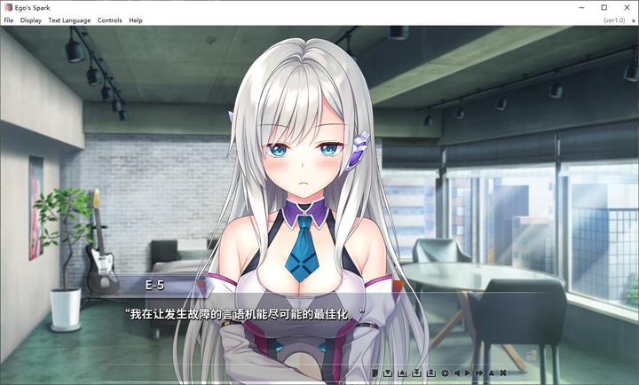 图片[4]_【日式冒险中文中文配音】从Kiss开始的自我主义～EGOISM steam官中版_黄油圈