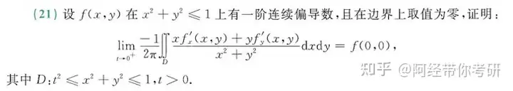 22考研 基础阶段880基础篇和660哪个更适合做 仅限880基础 不谈强化?1 22考研 基础阶段880基础篇和660哪个更适合做 仅限880基础 不谈强化?