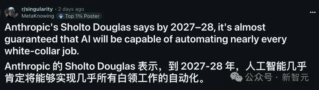 RLHF已死，RLVR引爆AGI革命！Claude 4核心成员万字对谈