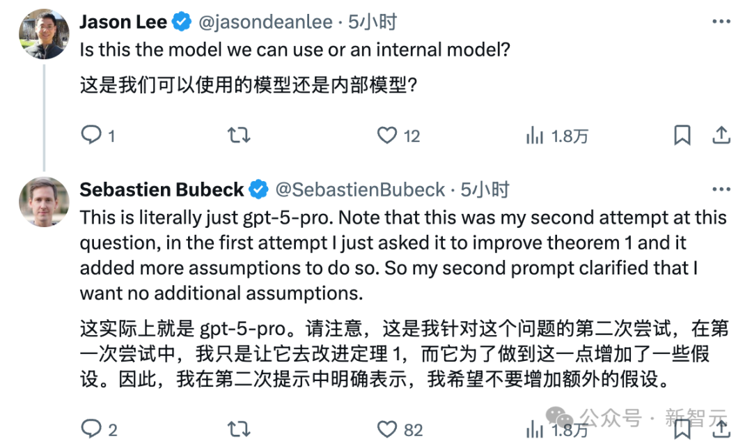 刚刚，GPT-5 Pro自证全新数学定理！OpenAI总裁直呼颠覆，大佬们集体转发