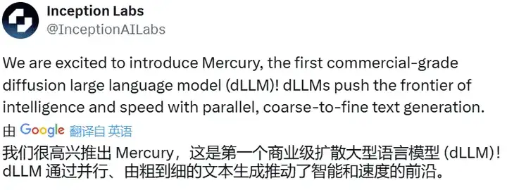 不要自回归！扩散模型作者创业，首个商业级扩散LLM来了，编程秒出结果