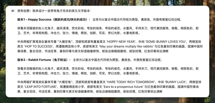 藏师傅教你做即将爆火的AI玄学祈福壁纸，不止提示词还有创作思路