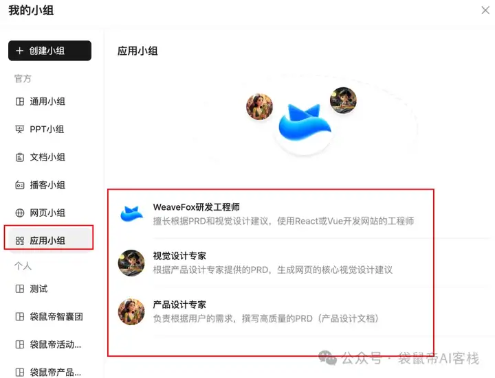最近的焦虑，被蚂蚁Agent团队治好了