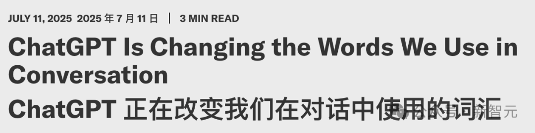 倒反天罡：ChatGPT教人说话？36万视频+77万播客已证实！
