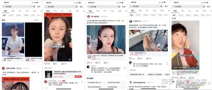 品牌应该如何把握抖音电商的红利:深度拆解花西子如何通过抖音电商一年销售1亿+