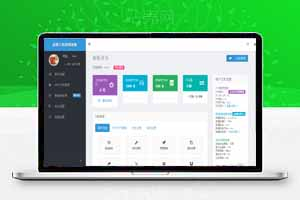 kangle主机控制面蓝黑自适应模板