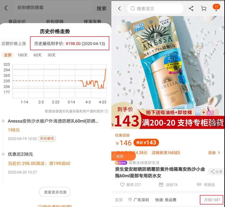 淘宝全球购是正品吗？淘宝全球购的真假辨别方法