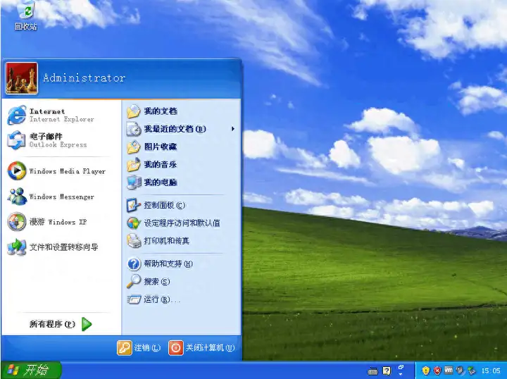 windows哪个版本最好用（Windows操作系统版本排名）