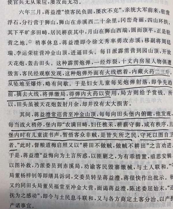 耳语者 的想法: 客家人是南迁的中原人,因为要在当地立足… - 知乎