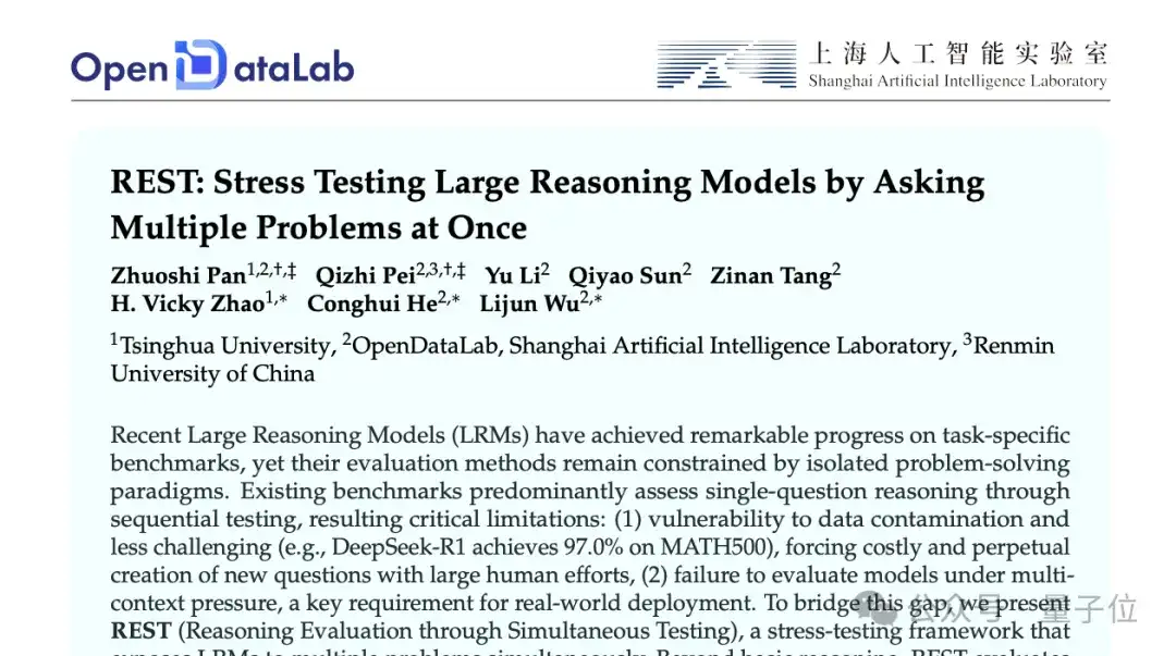 AI“压力面”，DeepSeek性能暴跌近30% | 清华&上海AI Lab