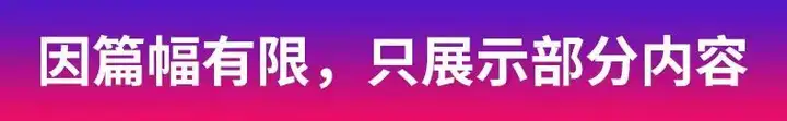 图片[8]-318家中国5A景区视频导游详解-视频旅游攻略导游讲解航拍带你游览中国5A级景区课程资料【电商热销47】-暗冰资源网