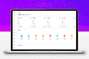 最新商城源码+小程序+安卓APP+苹果APP