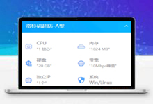 IDC财务管理系统模板，修复已知bug