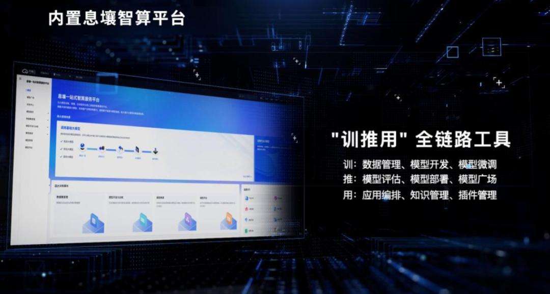 DeepSeek一体机，政企AI的“蒸汽革命”