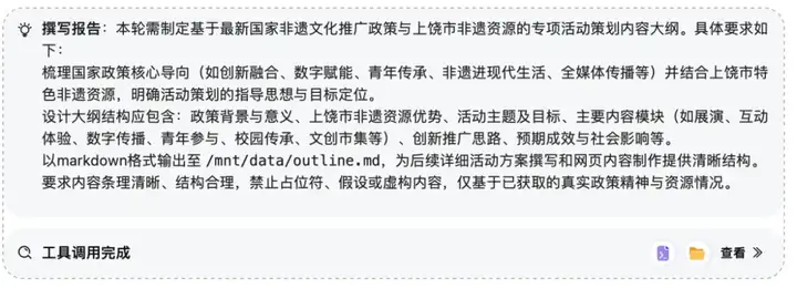企业级AI Agent爆发，CoCo如何用结果说话？