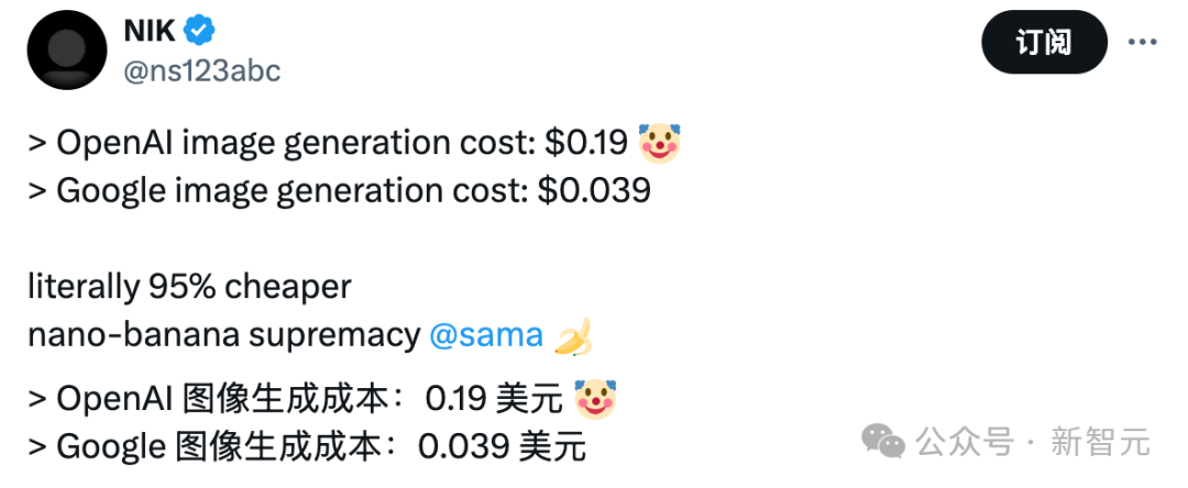 谷歌「最强图像模型」横扫一切！Gemini 2.5 Flash Image正式上线！PS不存在了