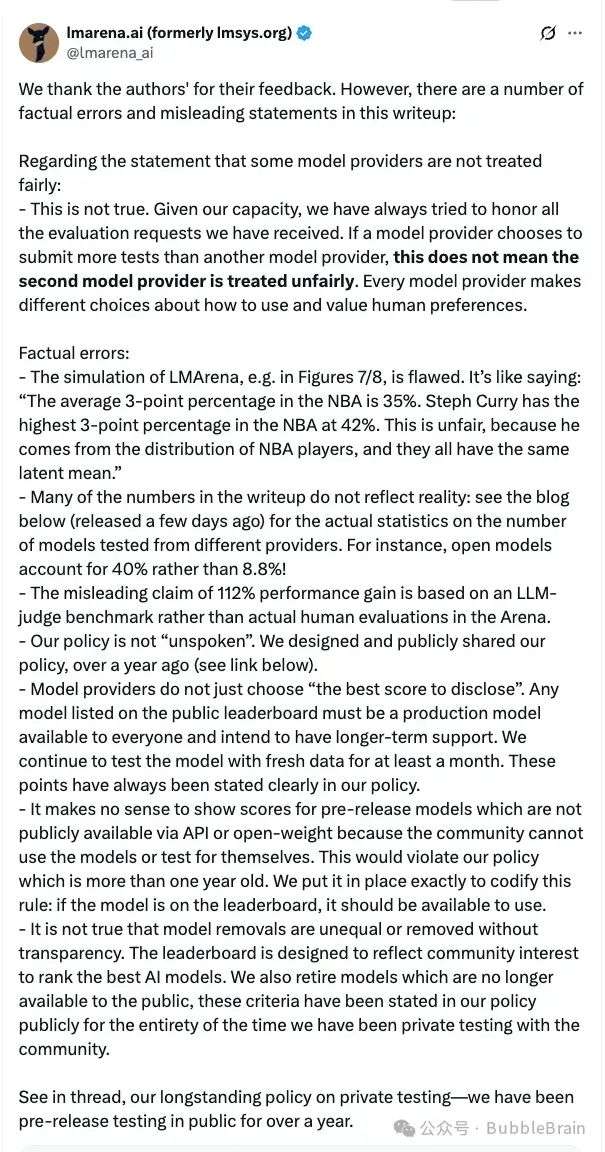 OpenAI和Google正在玩一个99%的人都不知道的游戏