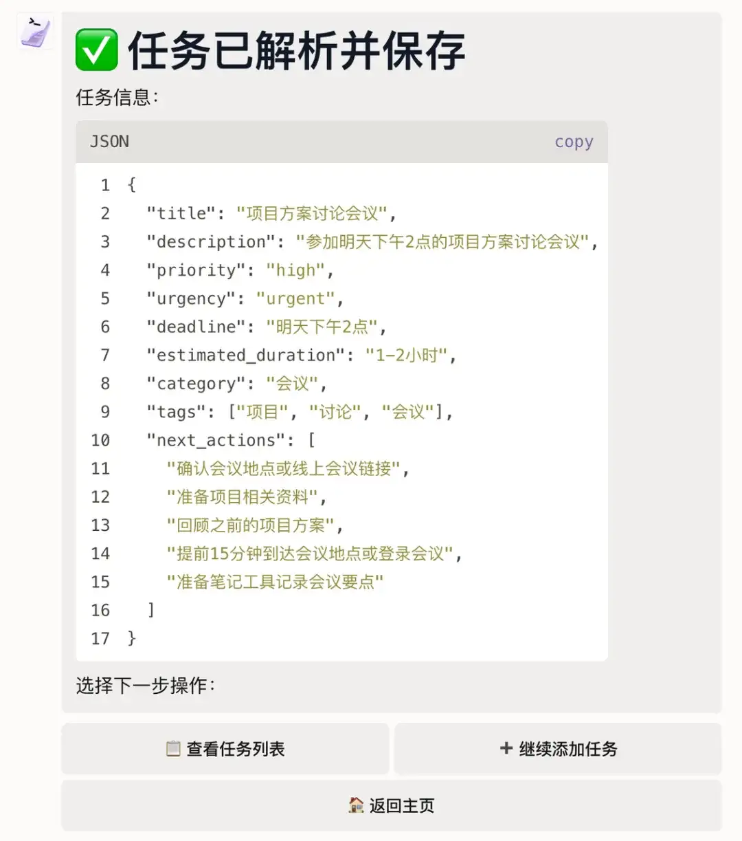终结Coding？ShellAgent三句话造出马斯克同款「AI女友」！
