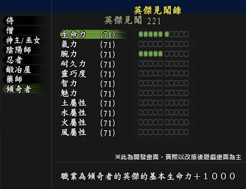 图片[4]-《信长之野望Online》全新版本「乱云动天」登场-糯五游戏网