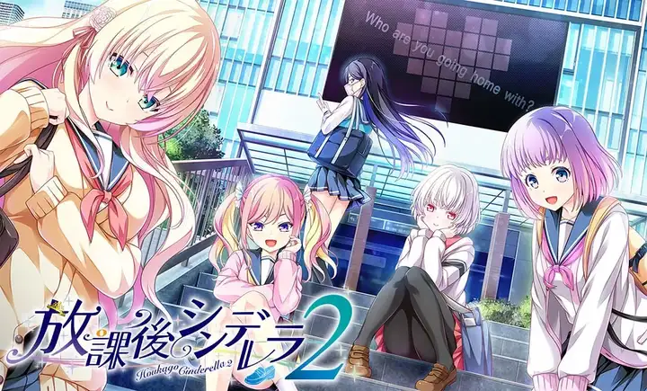 图片[2]-放学后的灰姑娘 放課後シンデレラ gal类型-糯五游戏网
